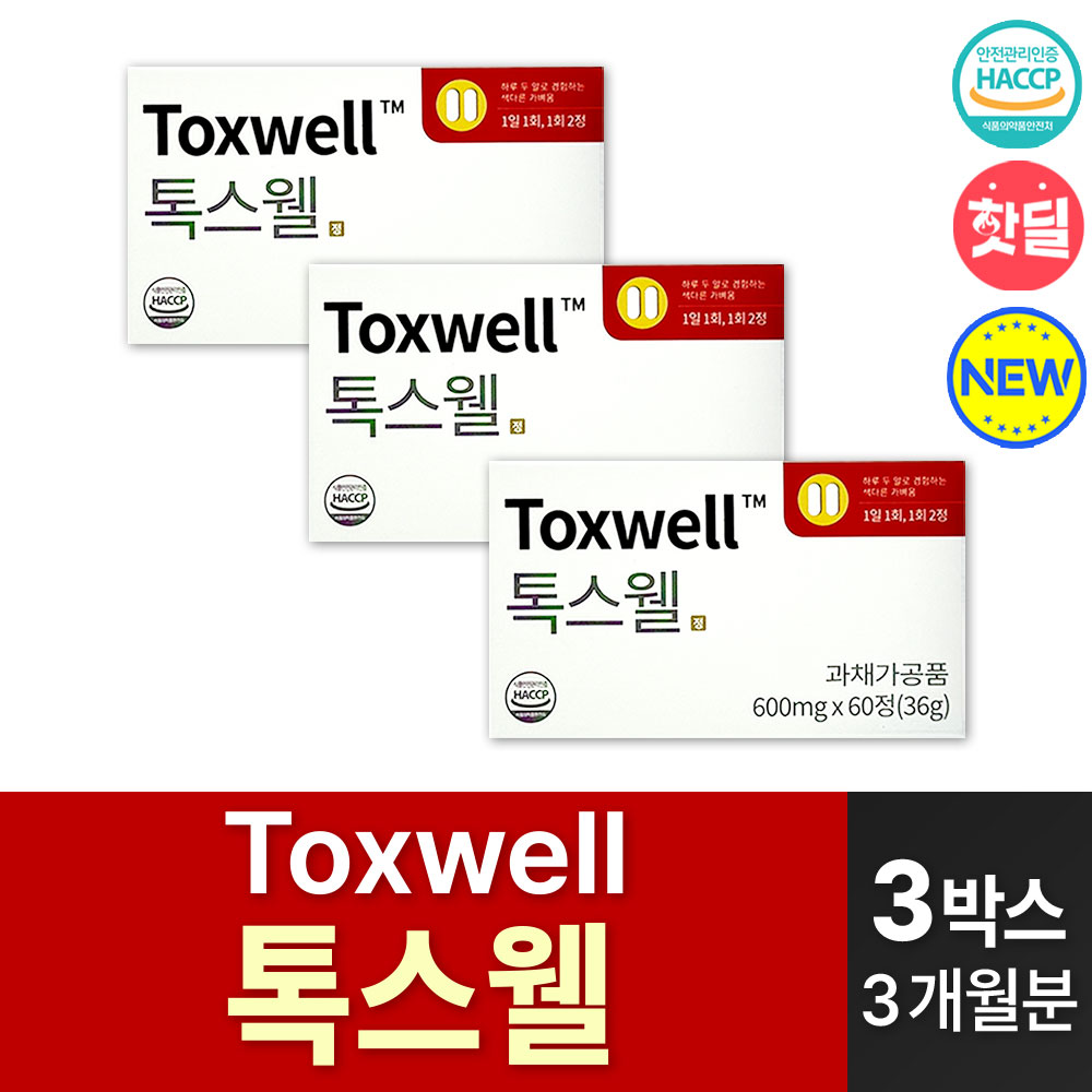 <b>올리브</b>영 스웰다이어트 톡스웰 다이어트 TOXWELL 체지방 감소 분해 <b>체중감량</b>