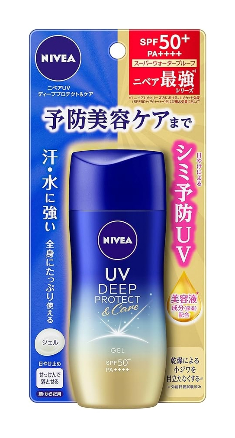 일본 Biore uv aqua rich 비오레 아쿠아 리치 워터리 에센스 SPF50 70g  1개