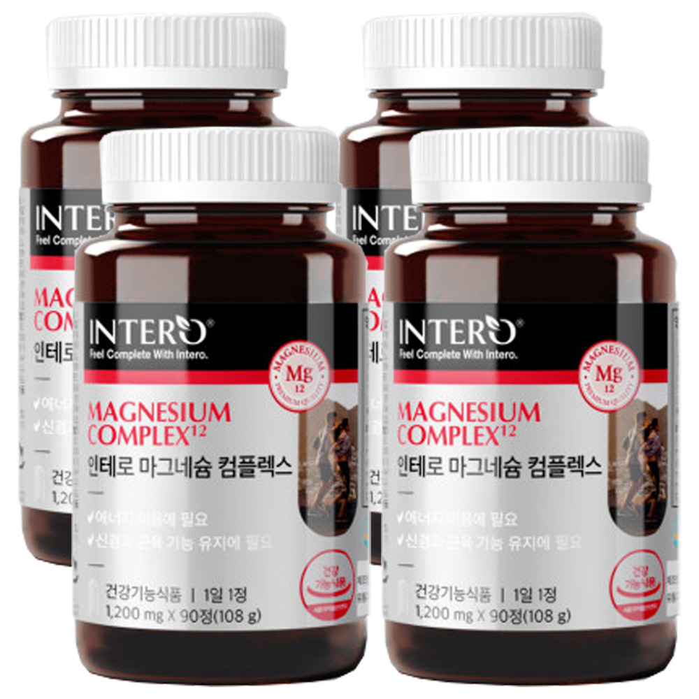 하루권장량 대비 고함량 산화 <b>마그네슘</b>정 비타민 비 독일 <b>마그네슘</b> 보충제 마그네시움 영양제 90정, 4개