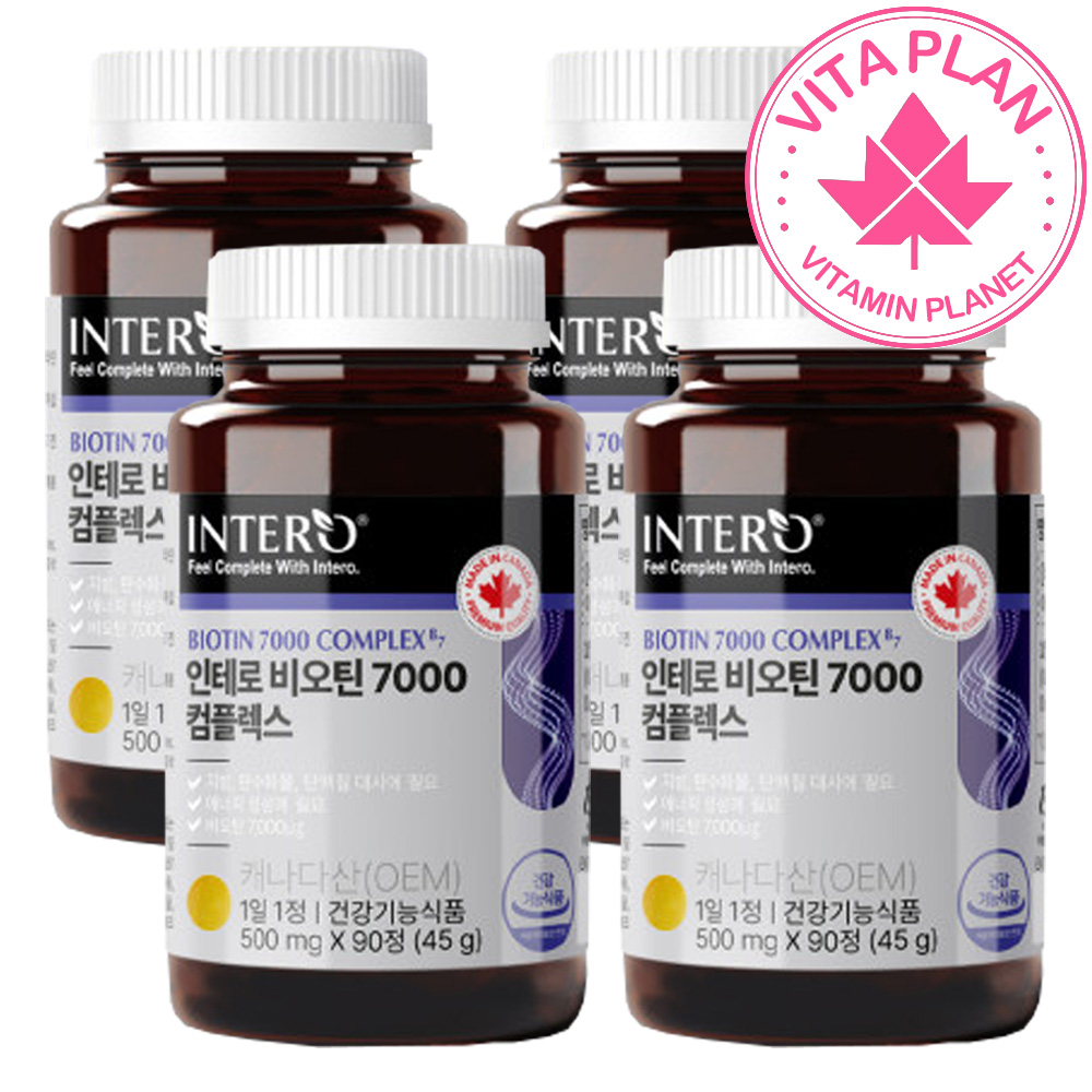 블랙<b>비오틴 7000</b> 비오틴 비타민B7 캐나다산 바이오틴 복합 남자 여자 90정, 4개