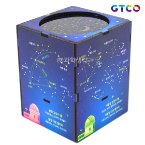 GTCO 사계절 별자리 프로젝터(1인용 포장) 관찰과학 실험키트 지구의자전