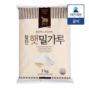 [1+1][소비기한 24년10월]곰표 햇밀가루 3KG