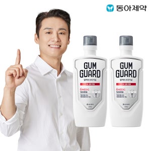 검가드 오리지널 750ml 2개 구강청결제 임플란트 가글