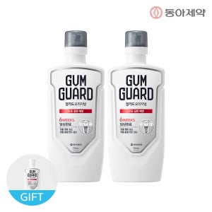 검가드 오리지널 750ml 2개 + 100ml 1개 구강청결제 임플란트 가글