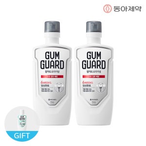 검가드 오리지널 750ml 2개 + 오리지널S 100ml 1개 구강청결제 임플란트 가글
