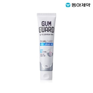 검가드 센서티브 잇몸 치약 150g 1개 잇몸질환 임플란트 치약