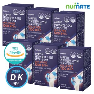 뉴메이트 관절연골엔 소연골 뮤코다당단백 콘드로이친 (6박스/6개월분)