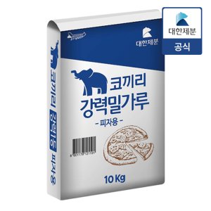 [1+1][소비기한 24년10월]코끼리 강력 밀가루 (피자용) 10KG