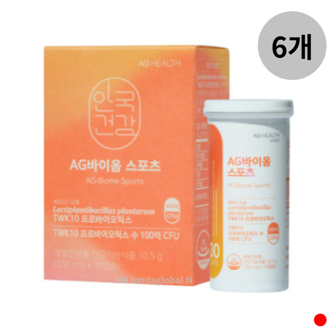 AG바이옴 스포츠
