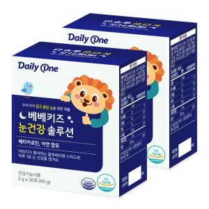 데일리원 베베키즈 눈 건강 솔루션 어린이 베타카로틴 30포, 2개