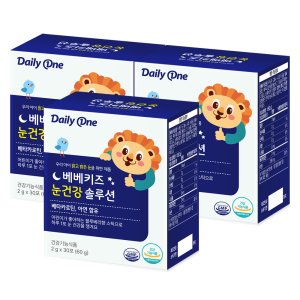 데일리원 베베키즈 눈 건강 솔루션 어린이 베타카로틴 30포, 3개