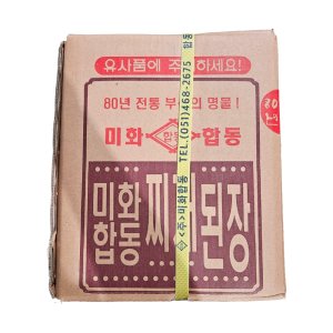 미화합동찌개된장 최저가 가성비상품