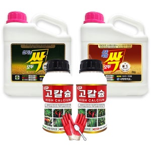 모두싹 골드 2kg 복합비료 + 모두싹 프리미엄 2kg 유기농업자재+ 식물칼슘제 고칼슘 500ml 2개 농약아님