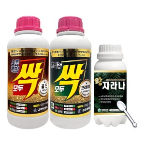 모두싹 골드 1kg 복합비료 + 모두싹 프리미엄 1kg 병해충관리용 + 미량요소 복합비료 왕자라나 500ml