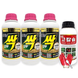 모두싹 프리미엄 1kg 3개 병해충관리용 유기농업자재 + 식물칼슘제 고칼슘 500ml 농약아님