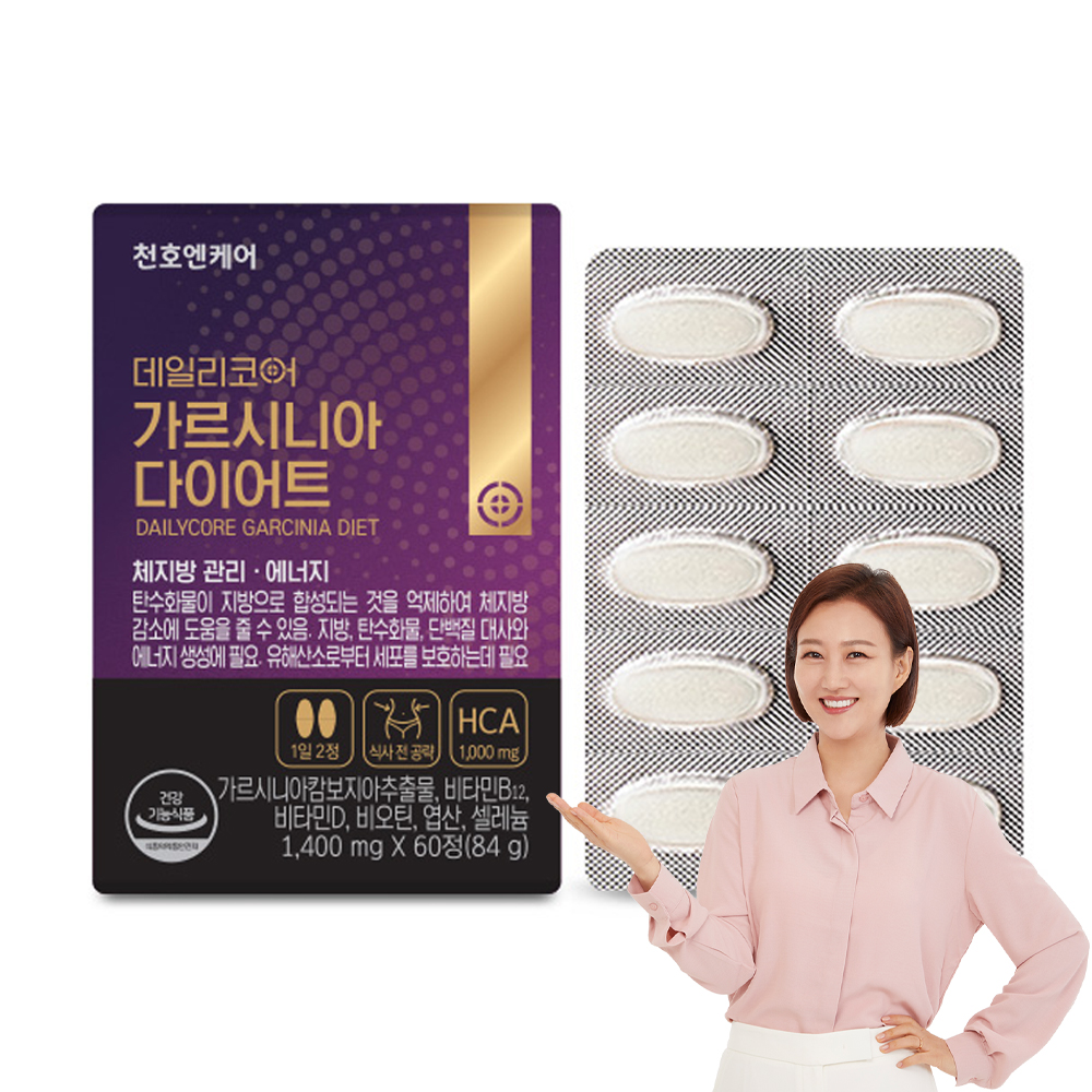 천호엔케어 <b>데일리코어 가르시니아 다이어트</b> 체지방 관리 60정 1개