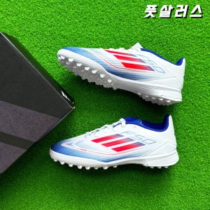 풋살화키즈 최저가 가성비상품