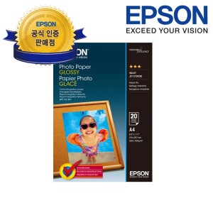 엡손 광택 포토용지 A4 100매 S042540 인화지 사진용지 잉크젯전용지