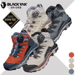 블랙야크 등산화 미드컷 매그넘 D 고어텍스 전문가형 아웃도어 남성 여성