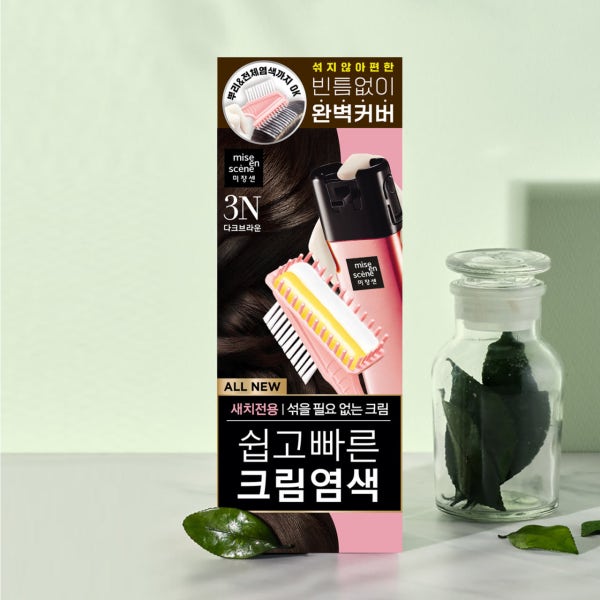 미쟝센 염색약 올뉴 쉽고빠른 크림 셀프 염색약 80g 1입 새치커버