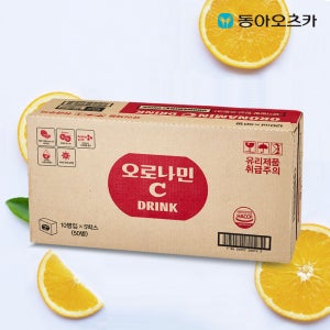 오로나민C 120ml 1박스(50입)
