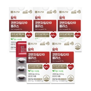 종근당 활력 코엔자임Q10 플러스 30캡슐, 5개