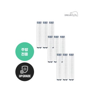 대림바스 디클린 멀티필터 항균 플러스 주방헤드 리필필터 9개