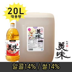 [맛집 맛술] 올리커 미미 쌀발효 혼미린 맛술 미림 업소용 대용량 가정용 20L, 1개