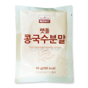 콩국물가루 최저가 가성비상품