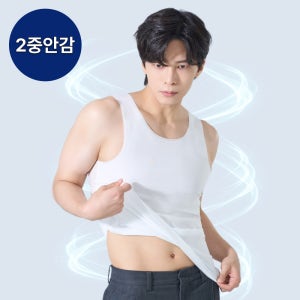 방탄 니플 커버 나시 쿨 AIRISM 남자 냉감 심리스 보정핏 민소매 기능성 런닝 셔츠