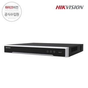 하이크비전 DS-7616NI-M2 16채널 네트워크 CCTV 녹화기