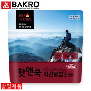 핫앤쿡 라면애밥 불짬뽕 전투식량 발열도시락 비상식량 비화식 한국 군대음식 캠핑 등산식량