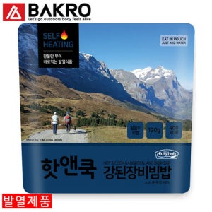 핫앤쿡 강된장비빔밥 전투식량 발열도시락 비상식량 비화식 한국 군대음식 캠핑 등산식량