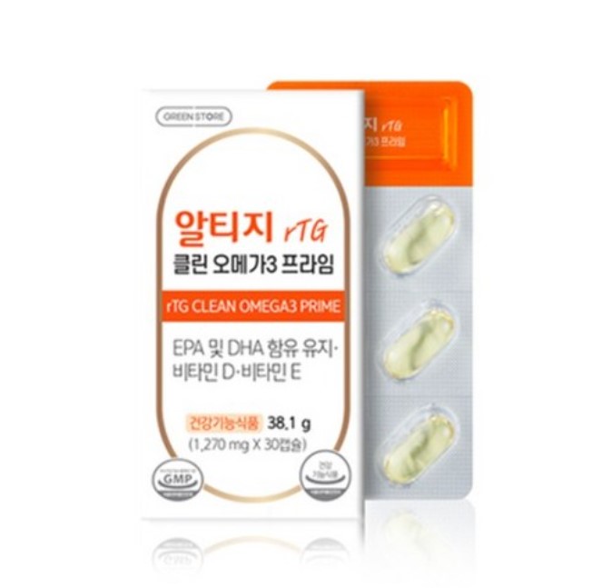 그린스토어 오메가3