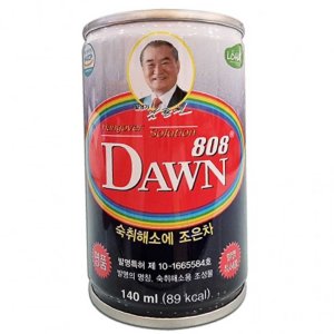 여명808 최저가 가성비상품