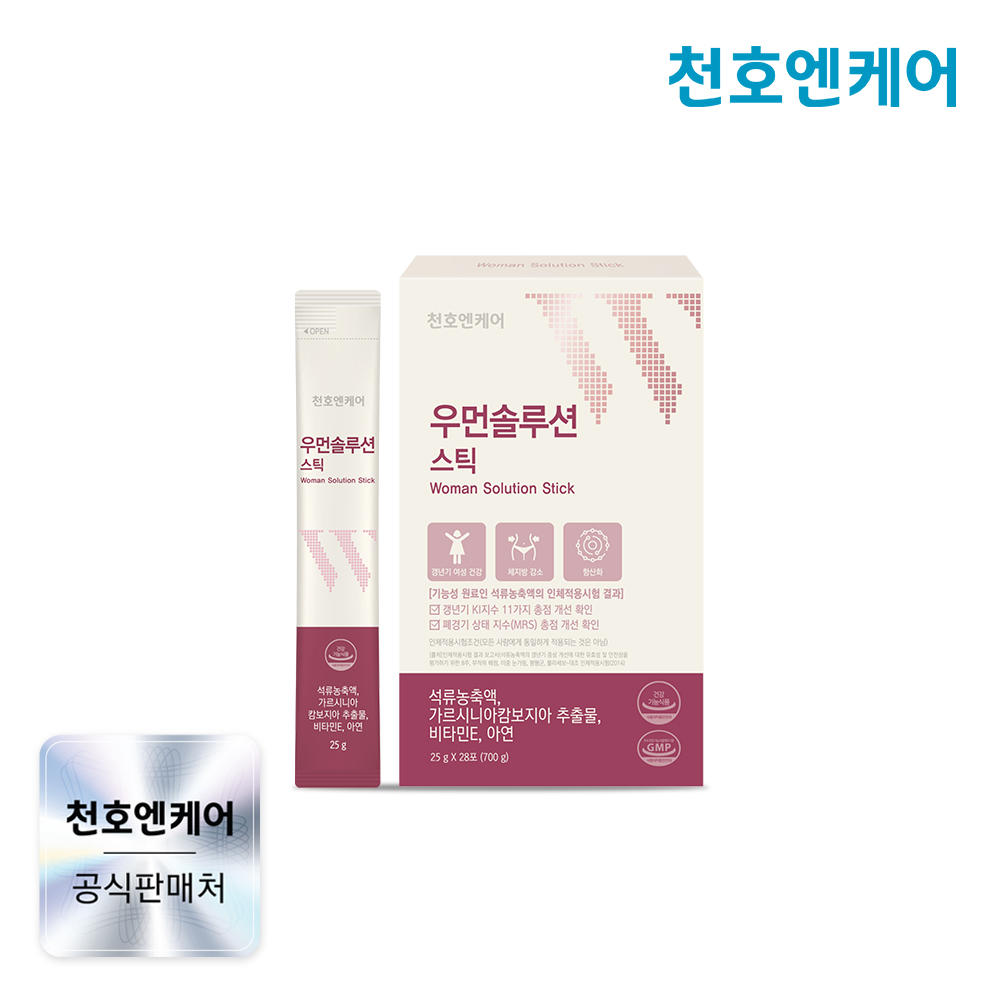 천호엔케어 갱년기 여성에 좋은 4중 기능성 석류농축액 우먼솔루션스틱 28포 X 1박스