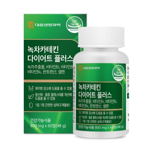 대웅 제약 녹차 카테킨 다이어트 플러스 800mg x 60정