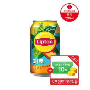 (10% 적립) [본사] 립톤 제로 아이스티 복숭아 355ml 24캔
