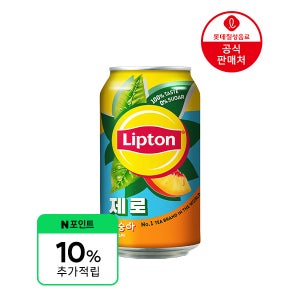 (10% 적립) [본사] 립톤 제로 아이스티 복숭아 355ml 24캔