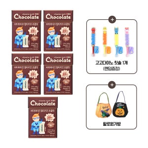 [ 5 BOX ] 할로윈 초콜릿 추천, 생유산균이 함유된 비타와이즈 유산균 키즈초콜릿 (30개입X5박스)