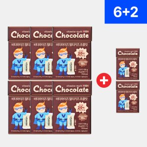 [ 6+2 BOX ] 다니스코사 생유산균이 함유된 아이간식추천, 비타와이즈 유산균 키즈초콜릿 (30개입X8박스)