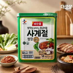 해찬들 사계절쌈장 골드 14kg 대용량 업소용 식자재