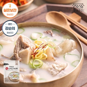 정성곳간 실온 국내산 국산 한우 스지 도가니탕 700g 강순의 간편식 7개