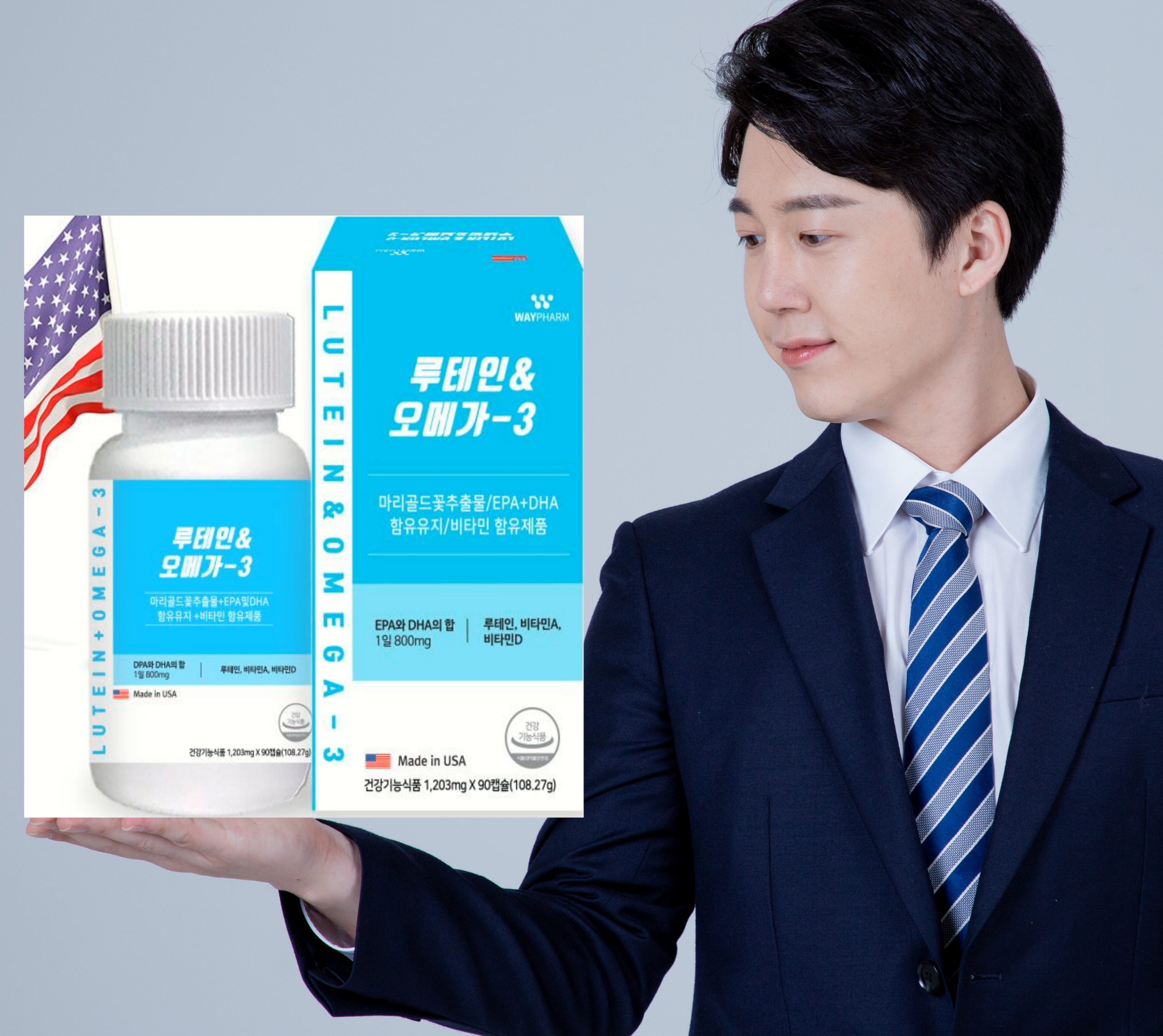 루테인<b>오메가3</b>, 임산부 혈액순환 복합영양제1203mg x 90캡슐/1개