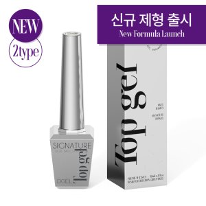 디젤 시그니처 방 탑젤_2type