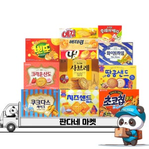 과자세트 12종-D 사무실 탕비실 회사 단체 학교 학원 다과 간식 대용량 과자