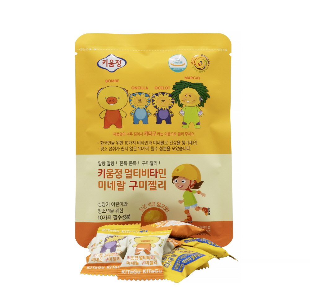 건강한 멀티비타민 미네랄 제품 이미지