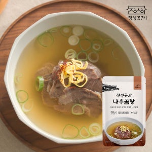 정성곳간 나주 곰탕 국내산 국산 강순의 간편식 700g 8개