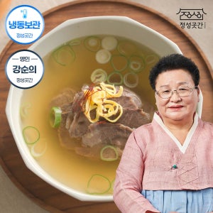 정성곳간 국내산 국산 나주 곰탕 700g 강순의 간편식 맑은 고기 육수 13개