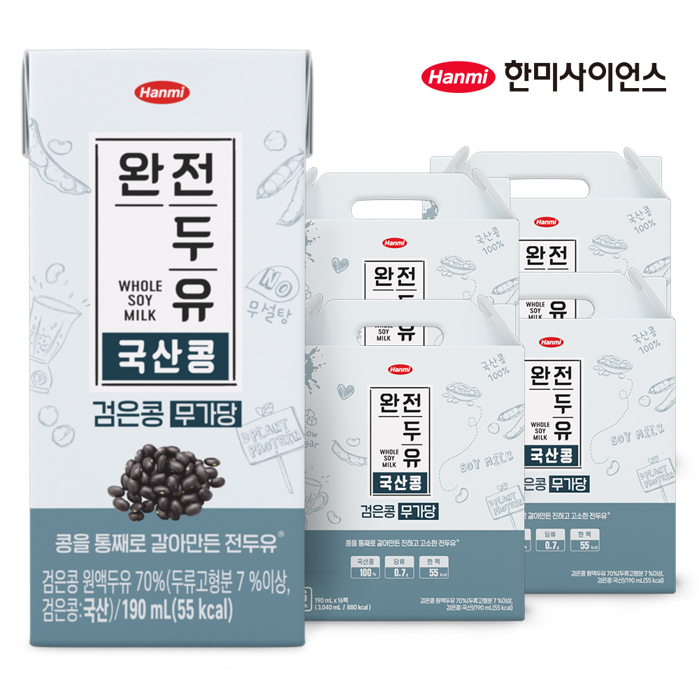 한미 완전두유 검은콩 무가당 성분 분석